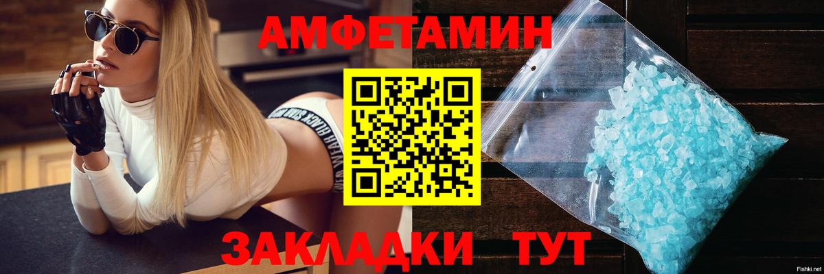АМФ 98% Калининград