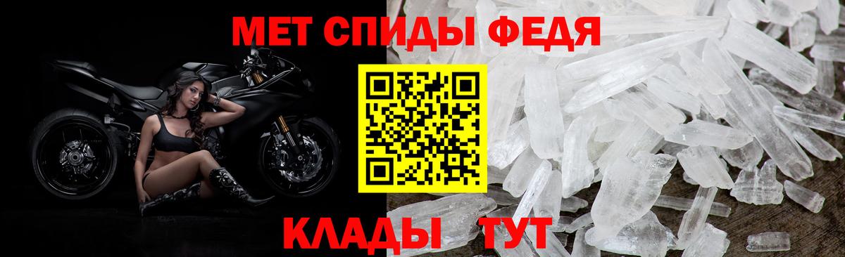 Калининград  АМФЕТАМИН  Вход с VPN  Amphetamine Розовый 