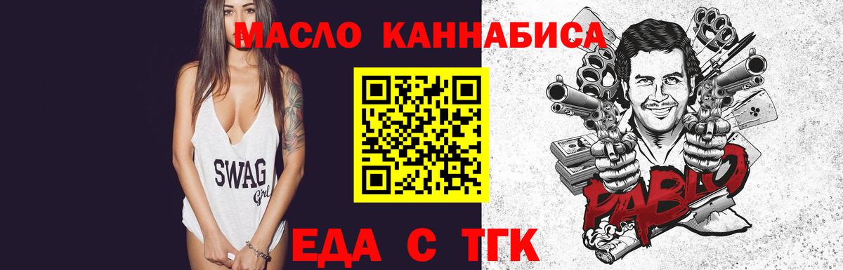 ГАШИШ  ГАШИШ  Амфетамин   Калининград  МЕФ   Каннабис  Вход с VPN 