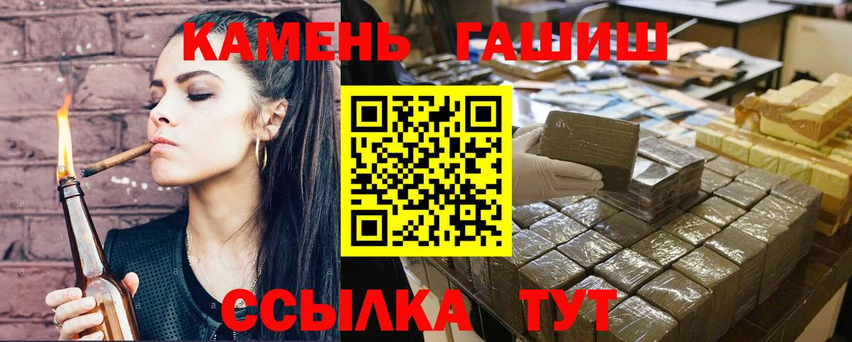 где купить наркотик  ГАШИШ  Гашиш ice o lator  Калининград  Вход с VPN  ГАШ Ice-O-Lator 