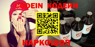 прущий лед Краснодар