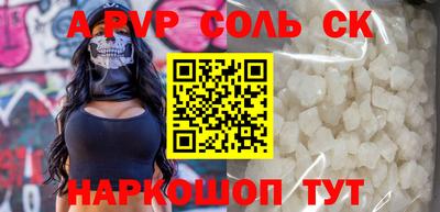 ГАЛЛЮЦИНОГЕННЫЕ ГРИБЫ Краснокаменск