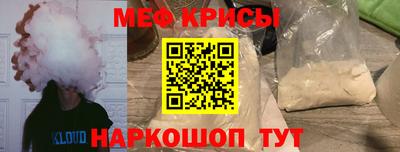 прущий лед Краснодар