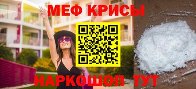 ALPHA-PVP Краснознаменск