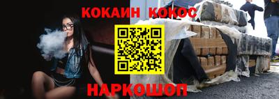 ALPHA-PVP Краснознаменск