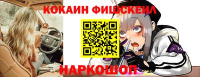 ALPHA-PVP Краснознаменск