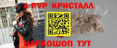 прущий лед Краснодар