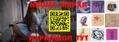 ГАЛЛЮЦИНОГЕННЫЕ ГРИБЫ Краснокаменск