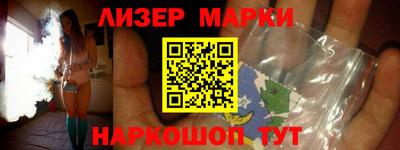 ГАЛЛЮЦИНОГЕННЫЕ ГРИБЫ Краснокаменск