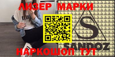 прущий лед Краснодар