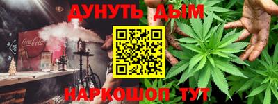 прущий лед Краснодар