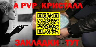 прущий лед Краснодар