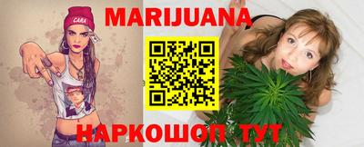 прущий лед Краснодар