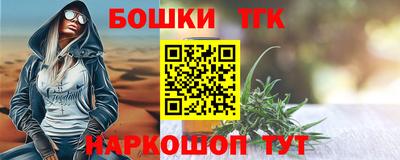 ГАЛЛЮЦИНОГЕННЫЕ ГРИБЫ Краснокаменск