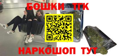 прущий лед Краснодар