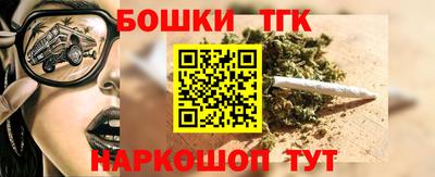 прущий лед Краснодар