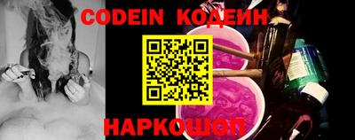 прущий лед Краснодар