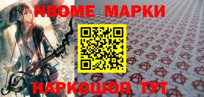 бутик Кулебаки