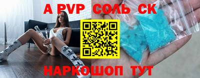 а пвп мука Кумертау
