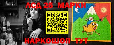 ALPHA-PVP Краснознаменск