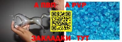 прущий лед Краснодар