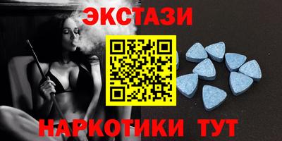ГАЛЛЮЦИНОГЕННЫЕ ГРИБЫ Краснокаменск