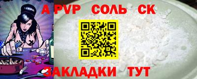 прущий лед Краснодар