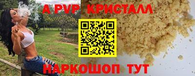 прущий лед Краснодар