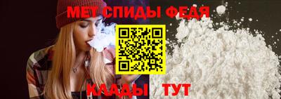 ALPHA-PVP Кунгур