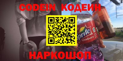 ALPHA-PVP Краснознаменск