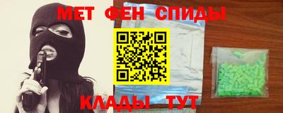 ALPHA-PVP Краснознаменск
