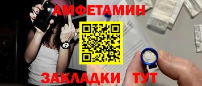 ALPHA-PVP Краснознаменск
