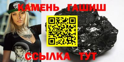 ГАЛЛЮЦИНОГЕННЫЕ ГРИБЫ Краснокаменск