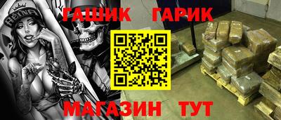 ALPHA-PVP Кунгур