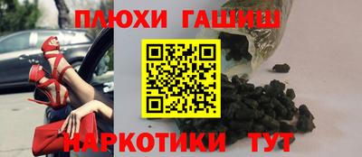 прущий лед Краснодар