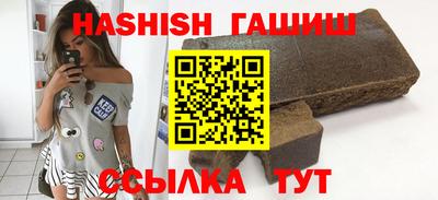 ГАЛЛЮЦИНОГЕННЫЕ ГРИБЫ Краснокаменск