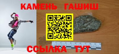 ГАЛЛЮЦИНОГЕННЫЕ ГРИБЫ Краснокаменск