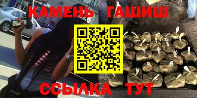 ГАЛЛЮЦИНОГЕННЫЕ ГРИБЫ Краснокаменск