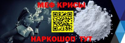 ALPHA-PVP Краснознаменск
