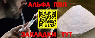 прущий лед Краснодар