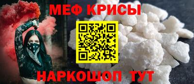 ГАЛЛЮЦИНОГЕННЫЕ ГРИБЫ Краснокаменск