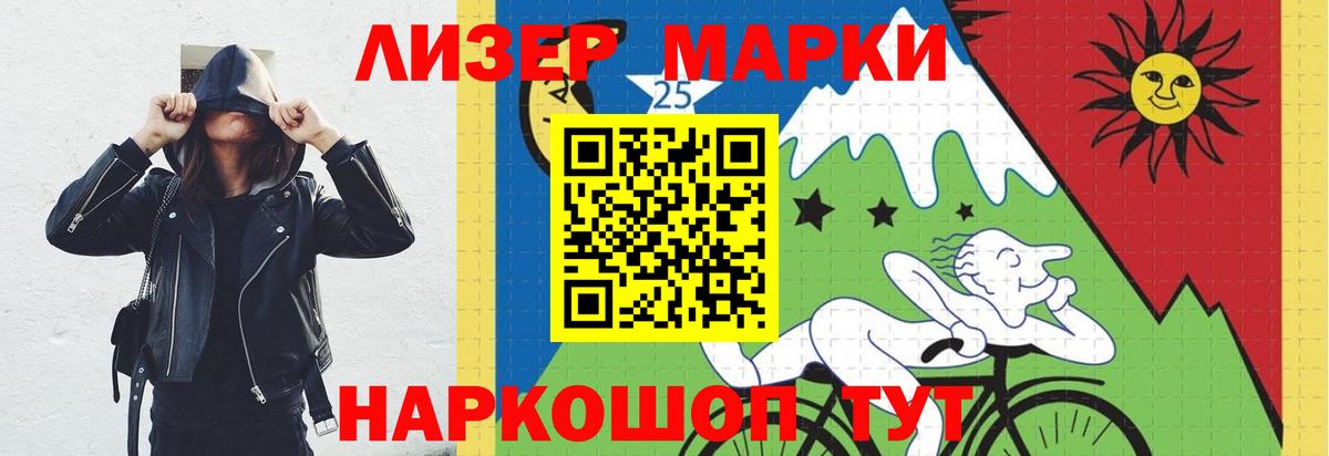 ЛСД экстази кислота  Вход с VPN  Лсд 25 экстази кислота  Калининград 
