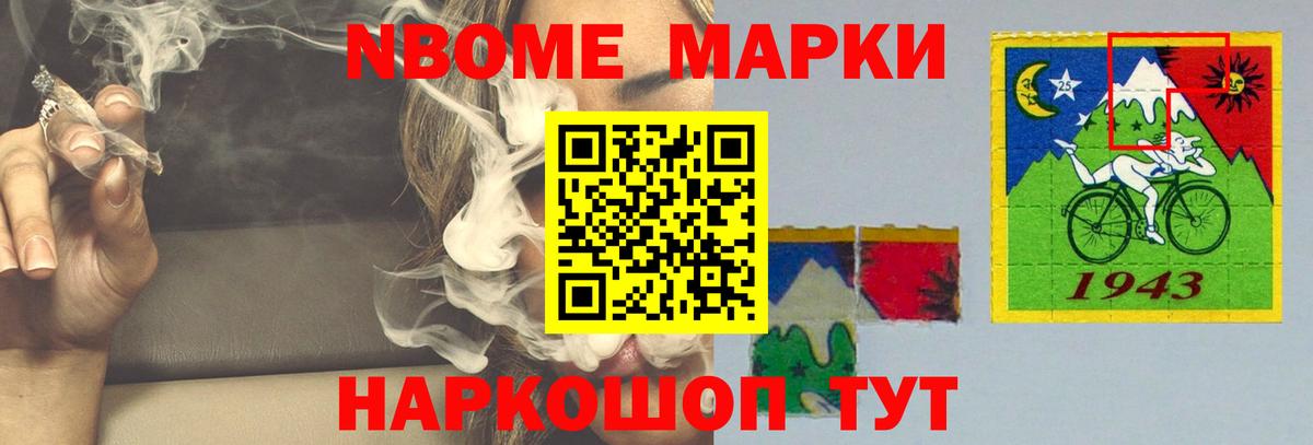 Лсд 25 экстази кислота Калининград