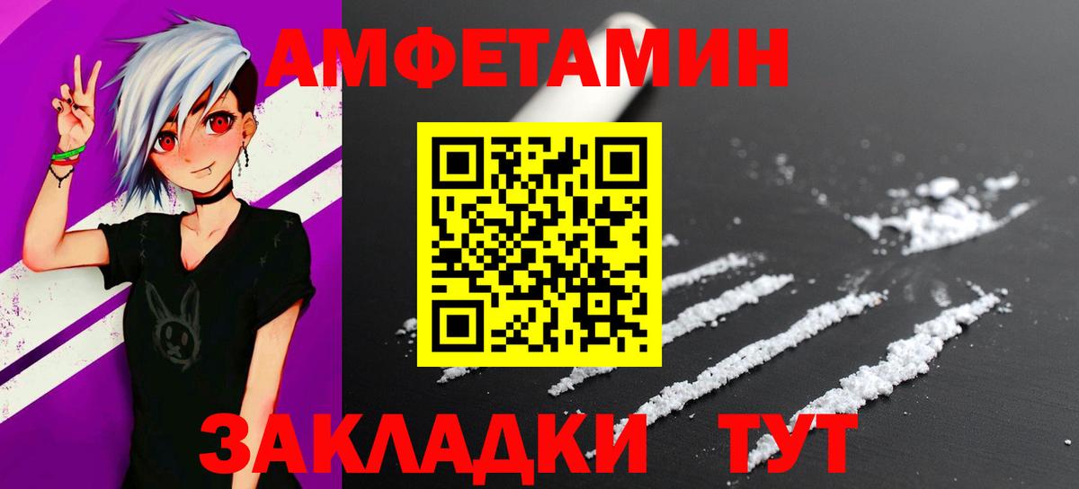 МЕТАДОН Калининград